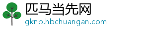 违约金10亿欧！马卡：皇马将和维尼修斯谈未来切尔西、巴黎关注-匹马当先网